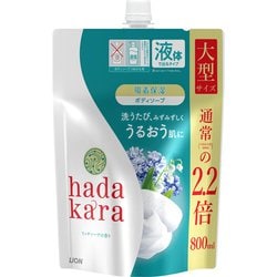 hadakara（ハダカラ） ボディソープ リッチソープの香り つめかえ用 大型サイズ 800ml [ボディソープ]