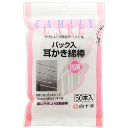 Amazon.co.jp: 【美浜卸売-ORS4A01】白十字 ファミリーケア