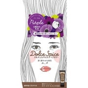 ドルチェスパイスヘアカラー （ちらほら白髪用） パープル [医薬部外品]