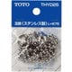 THYD25 [玉鎖]