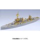 WW.II アメリカ海軍 戦艦 ニューヨーク BB-34 1944 アップグレードセット トランペッター用 [1/700スケール エッチングパーツ]