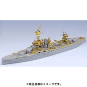 WW.II アメリカ海軍 戦艦 ニューヨーク BB-34 1944 アップグレードセット トランペッター用 [1/700スケール エッチングパーツ]