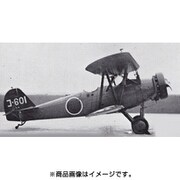 WW.II 九三式中間練習機 4機セット [1/700スケール エッチングパーツ]