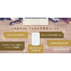 ヨドバシ.com - CIO deskHack ワイヤレスデスクチャージャー BK