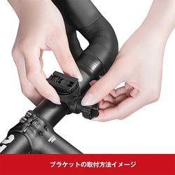 ヨドバシ.com - Gaciron ガシロン H03S [ガシロンライト用ブラケット] 通販【全品無料配達】