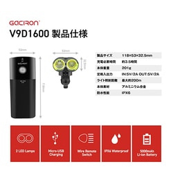 おすすめ Gaciron - ヨドバシ.com ガシロン V9D1600 USB充電 ヘッドライト アクセサリー