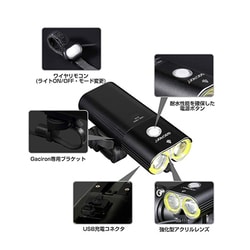 【お取り寄せ】 ヨドバシ.com - Gaciron ガシロン ヘッドライト USB充電 V9D1600 アクセサリー