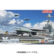FRE18019 ステルス無人戦闘機 X-47B 空中給油機型セット 限定版 [1/48スケール プラモデル]
