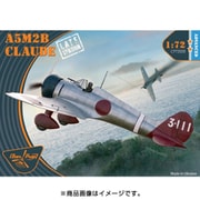 CPU72009 九六式二号二型 艦上戦闘機 「後期型」 [1/72スケール プラモデル]