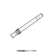 CV-GB18V-006 [伸縮延長管（S）K.WH]