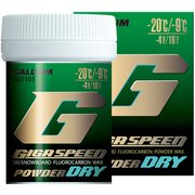 GIGA SPEED POWDER DRY(20g) GS1102 [レーシング用ワックス]