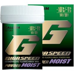 最終値下げ★ GALLIUM GIGASPEED POWDER DRY GALLIUM】GIGA SPEED Liquid Set／GS4009 | 【GALLIUM】スタート