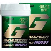GIGA SPEED POWDER GS1201 Moist(30g) [アウトドア スキー パーツ]