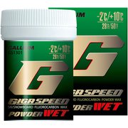 GIGA SPEED POWDER GS1301 Wet(30g) [アウトドア スキー パーツ]