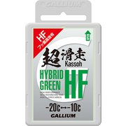 HYBRID HF GREEN（50g） SW2197 [ホット用ワックス]
