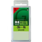 プロカッソウグリーン200 PRO 滑走(kassoh) GREEN 200 SW2167 200g [ホット用ワックス]