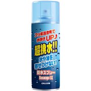 SW2142 Resacqu-EX(ボウスイスプレー)(300ml)