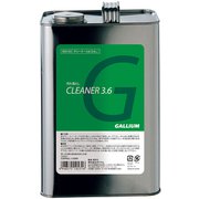 クリーナー3.6 SW2162 3.6L [チューニング工具 キット]