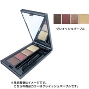 エルビー スパークリングリッチシャドウ グレイッシュパープル