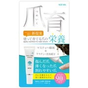 ヨドバシ Com ネイルトリートメント 人気ランキング 全品無料配達