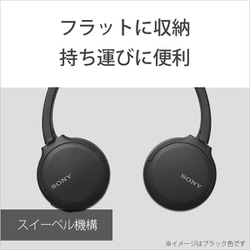 ソニーワイヤレスヘッドセットwh-ch510 / bluetooth /ブラッ WH-CH510 | ヘッドホン | ソニー