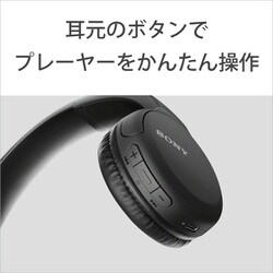 ヨドバシ.com - ソニー SONY ワイヤレスステレオヘッドセット