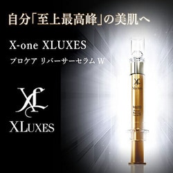 XLUXES プロケア リバーサーセラムW（20mL✕2本入）（美容液） Amazon | XLUXES エックスリュークス プロケア リバーサーセラム