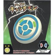Pocket Dual Catchmon イエロー
