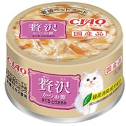 A-145 [CIAO 贅沢 かつお節 まぐろ・とりささみ 80g]