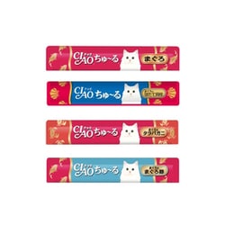 ヨドバシ.com - いなばペットフード チャオ CIAO SC-131 [CIAO