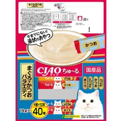 ヨドバシ.com - いなばペットフード チャオ CIAO SC-132 [CIAO