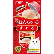 贅沢ぽんちゅ~る まぐろ 35g×2個