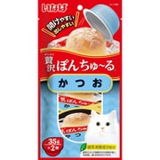 贅沢ぽんちゅ~る かつお 35g×2個