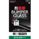 DG-IP19SBG3F [iPhone 11 Pro/XS/X用 BUMPER GLASS クリア（ガラスフィルム）]