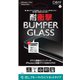 DG-IP19SBU3F [iPhone 11 Pro/XS/X用 BUMPER GLASS ブルーライトカットUVカット（ガラスフィルム）]