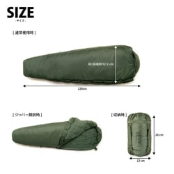 ヨドバシ.com - Snugpak スナグパック SP20134OL [ソフティー