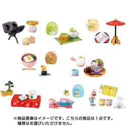 ヨドバシ.com - リーメント すみっコぐらし お山の甘味屋さん 1個