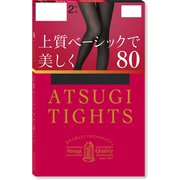 アツギタイツ 上質ベーシックで美しく 80デニールタイツ 2足組 L～LL BK FP10182P
