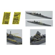AHLAH270026 日本海軍 軽巡洋艦 最上 エッチングパーツ基本セット タミヤ用 [1/700スケール エッチングパーツ]