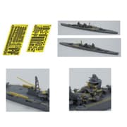 AHLAH270027 日本海軍 重巡洋艦 三隈 エッチングパーツ基本セット タミヤ用 [1/700スケール エッチングパーツ]