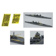AHLAH270028 日本海軍 重巡洋艦 鈴谷 エッチングパーツ基本セット タミヤ用 [1/700スケール エッチングパーツ]