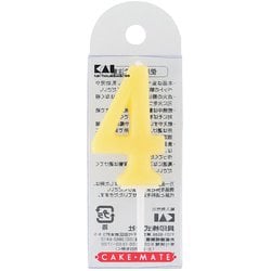 キャンドル イエロー パステル 4 ケーキメイド DL-6004