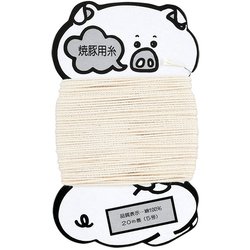 料理糸 20m wellness DH-6511