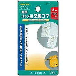 ヨドバシ.com - ファミリーツール FAMILY TOOL 両面ハトメ用交換