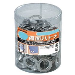 両面ハトメ玉 ステンレス製 12mm100個 51317
