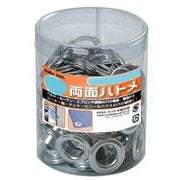 両面ハトメ玉 ステンレス製 12mm100個 51317