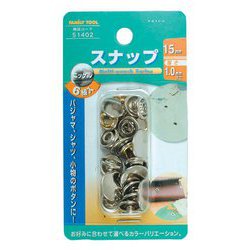 スナップ玉ニッケル 15mm・6組 51402