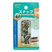 スナップ玉ニッケル 15mm・6組 51402