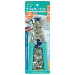スナッププライヤーセット スナップ付 51390