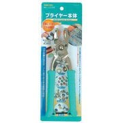 プライヤー本体 51444